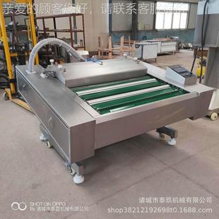 毛腌肚滚动94742式真空包装菜 猪肘机子包装连续封口机 渍真空包