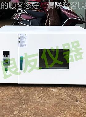 定制反应振荡器 应J釜XFQ-6100JXFQ-6-1-ML均供相反应器 100ml均