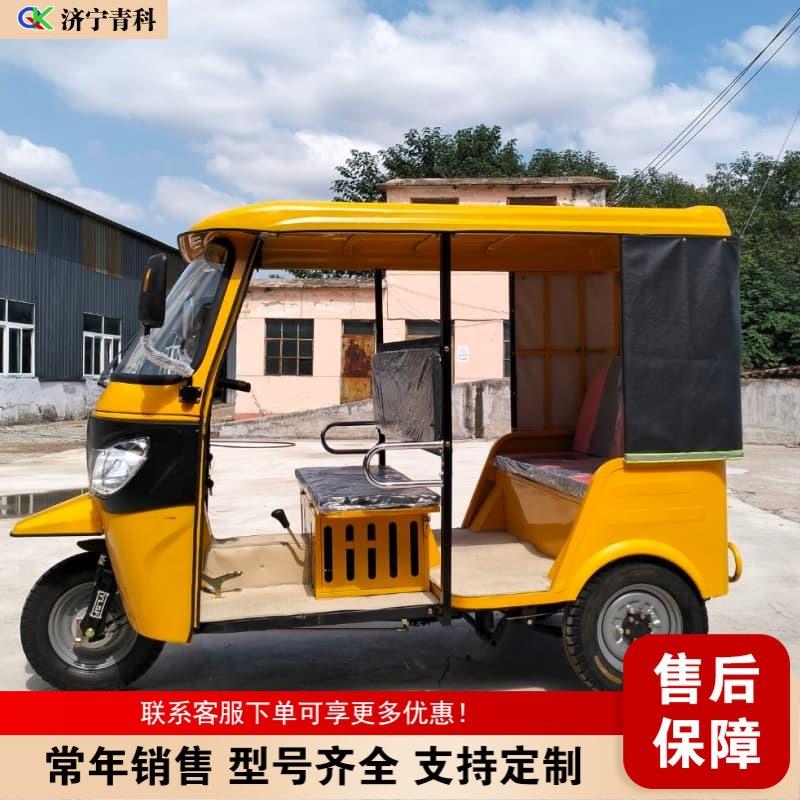 多人座旅游观光突突车载客营运嘟嘟车景区公园游玩电动三轮车