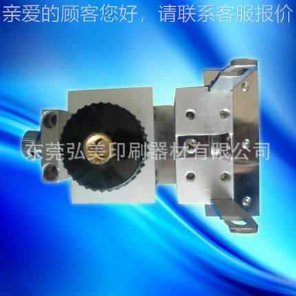 移印印机组647刮刀合 恒辉单色移机刮合刀组原产质量