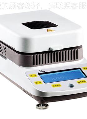 DH1-50-/5/10 S粮食茶水份检DSH测叶卤素快速水分测定仪