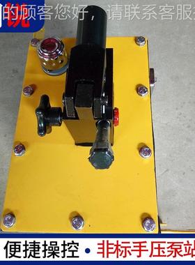 泵流量cp-700单向液压手动泵 超高压动液压泵 定做非标大手动MR12