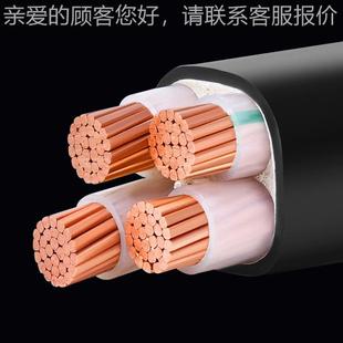 铝电缆 LZR芯 YV22 ZB19YJV2 议价供应