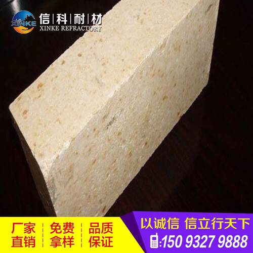 供应回转窑用系列耐砖、抗剥落铝砖,、抗侵蚀。