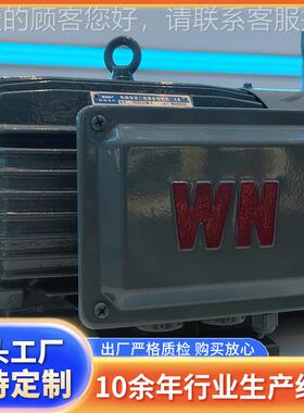 皖南电YE3EJ112M机-3104 电制动三相步电动机高效率三磁相电动异
