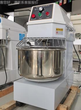 8g12kg15kg20kg2kg35kgk50kg和面机 20升30升4升5HLZ500升60升80