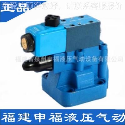 vCG5V-6/8iceCrs液压威格士型溢流CG5V-6/-B/C/F/G-W-OB/O-阀24V-