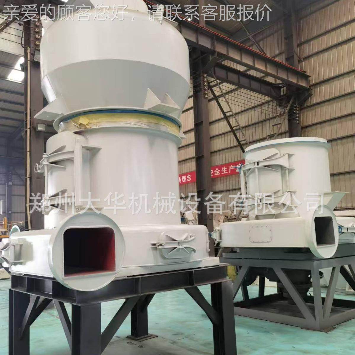 雷磨蒙加工矿石PDV机 3r151雷蒙磨粉0机小型 石械灰石雷蒙磨粉机