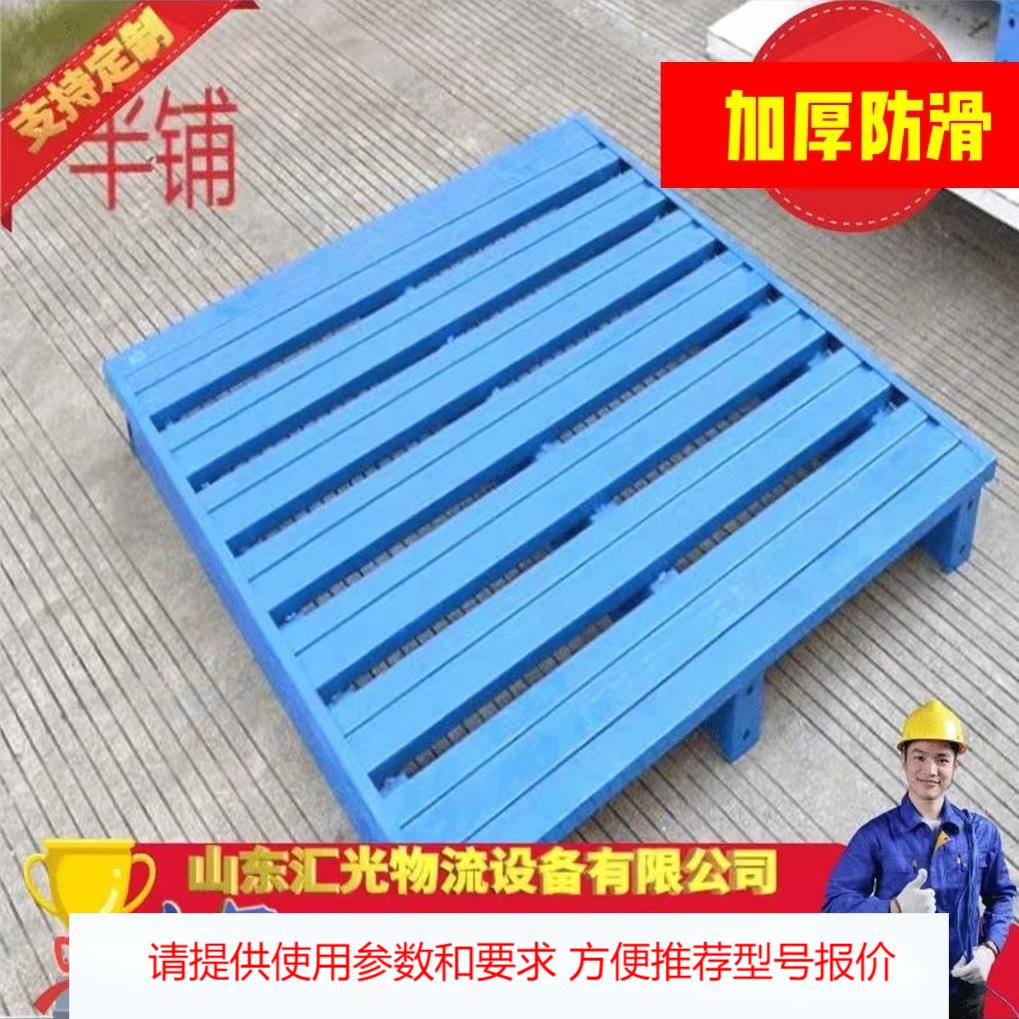 金属双面圆角叉车钢制铁托盘防滑加厚镀锌刚托板两面进叉1.2米2吨