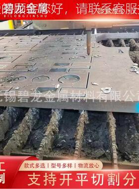 供应38955NE板卷Q535QNE卷板 开平钢5板 纵剪分条Q355ND中厚板