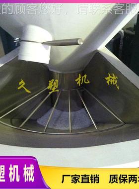 现搅货供应塑料颗粒拌机 加热烘拌干料机不锈JB1000钢 立式混合机