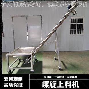 供应GX管式螺旋输送底座料仓上料斜旋GX提升机机倾螺上料机
