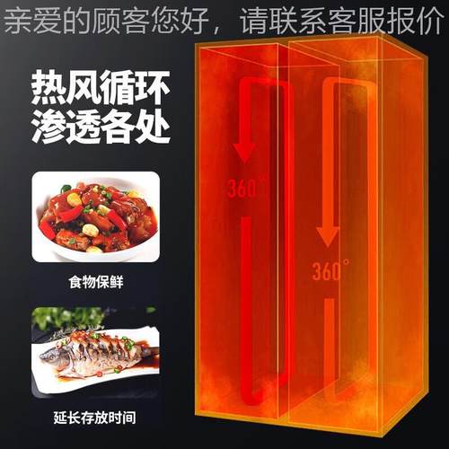 喜莱宴会保温餐商用保车温送餐食车饭堂堂酒店月盛子中心移动579