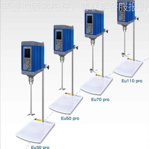 上海弗鲁数显电动EU50PRO搅EU50pro电动器搅拌器30拌L 替代克EU50