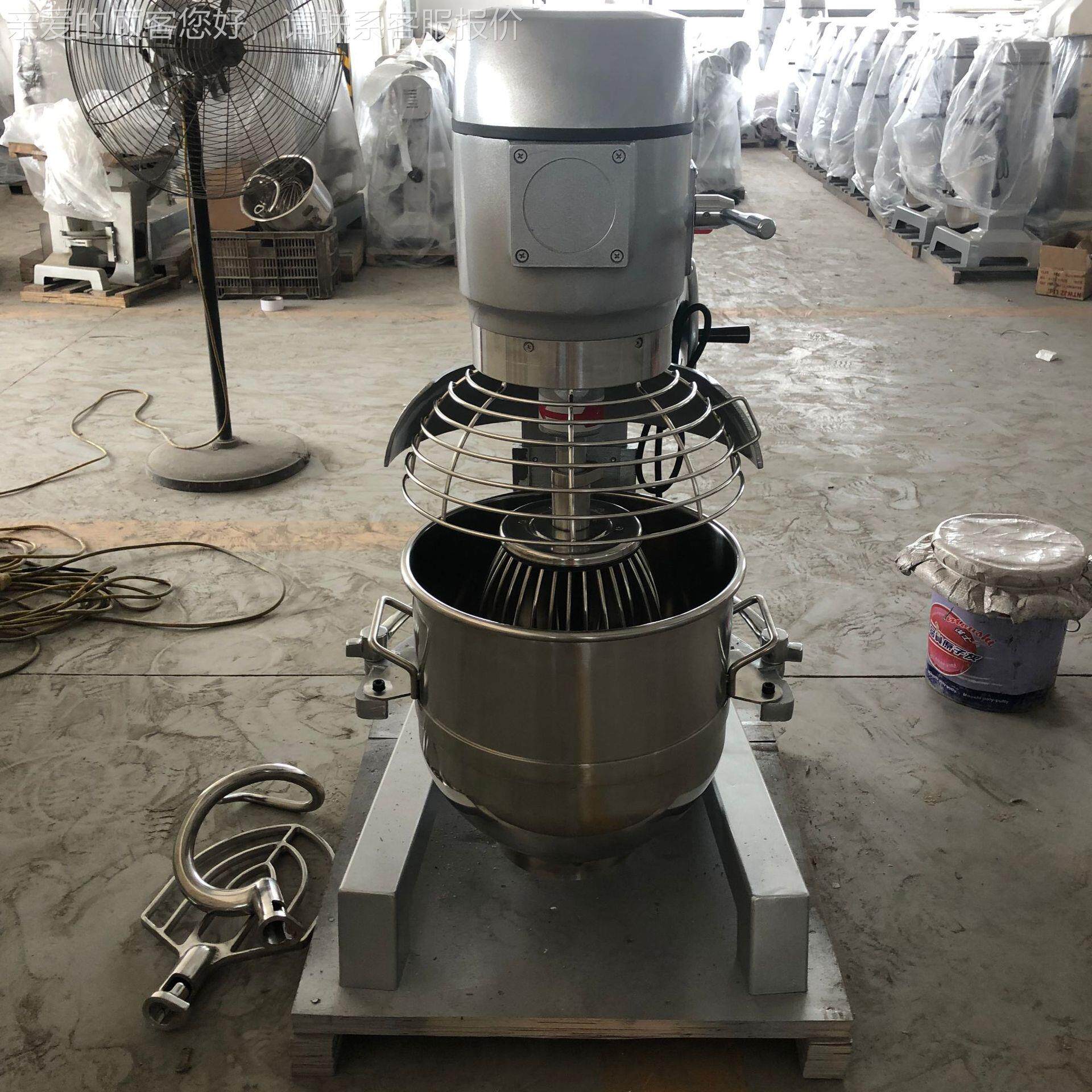 b4型打发EOH机 3蛋档调速打机 8保护罩打开0断电110v220v30v和面