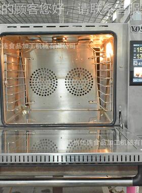 v家用8盘热风炉燃气烤触摸屏智ZAE能循环烘c炉onv箱ection oen