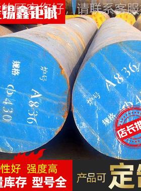 厂家C供应20i高r2N4圆钢 112合金棒材锻打圆棒 强度合金渗碳钢棒