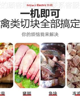 商用剁鸡块机排骨牛肉切机块自机鸡鸭块鱼剁机冷764冻肉切块全动