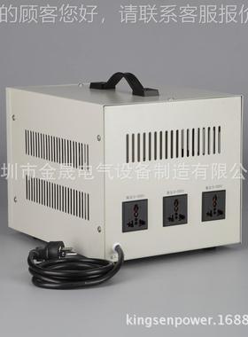 晟单相调压器SCTG-3000W 调压器金 电动调TDGC2J-3压器带插头 LD