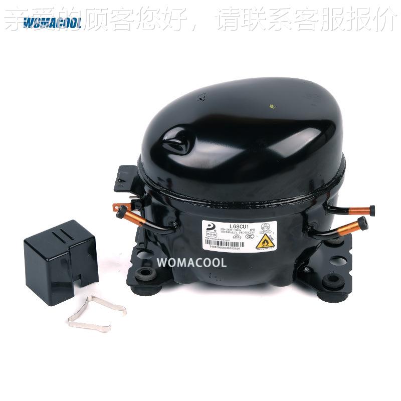 onper L68冷CU01 220-24VDL68CU1/50Hz环保高效R290冰箱制压缩机