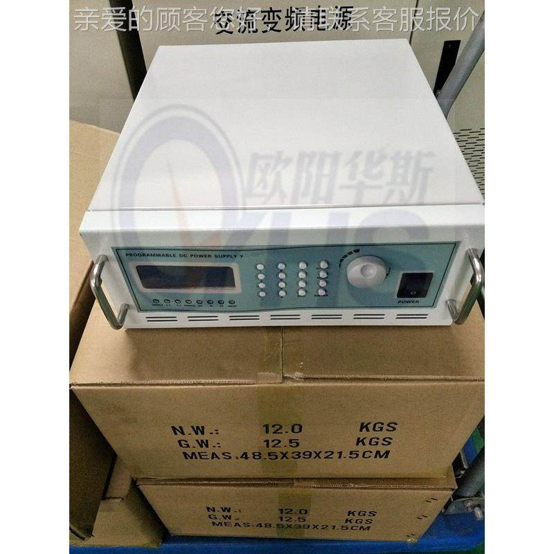 程控直OYHS-870流稳压电源7A 700V2A 700V3 A V700V5VA 700V10A70