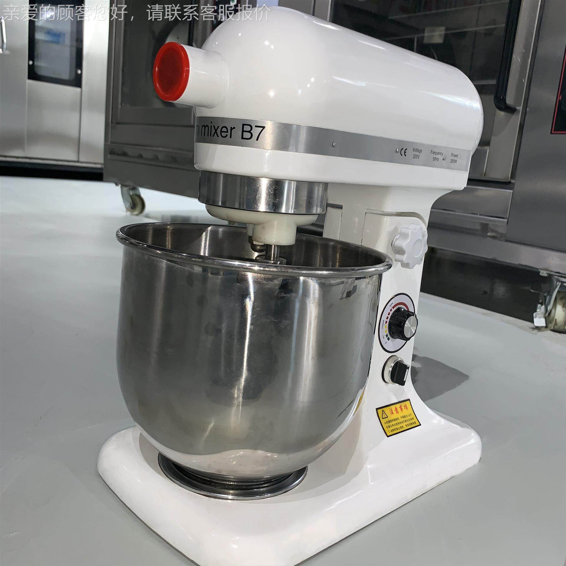 7升奶油搅拌机蛋盖 和奶打发打机 小型烘焙搅拌设备可BRT配面钩,清洗/食品/商业设备,休闲食品加工设备,淘宝优惠券,粉丝福利购,淘宝优惠卷