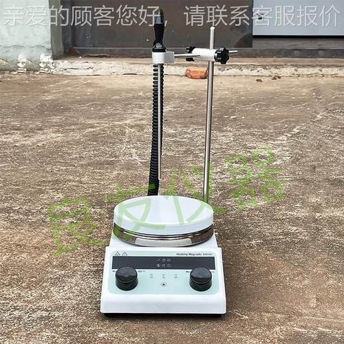 CL-TS-3L定时无刷加实热磁力搅拌器超速报警 验室CL-TS高陶-3LS瓷