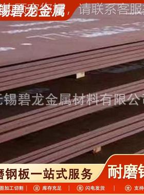 卷板中厚板切割强零S售机械制造瑞典 SATB Hard978ox500UF高板薄