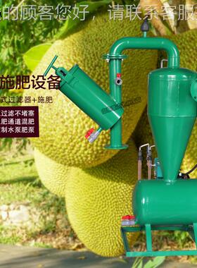 铁质水离SSI心式过滤器 带施肥功能制网可同时控水泵肥泵的肥一体