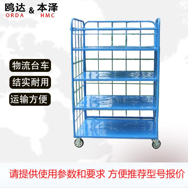 物流仓储笼车金属多层板推车可移动搬运车仓库快递折叠笼车搬运车