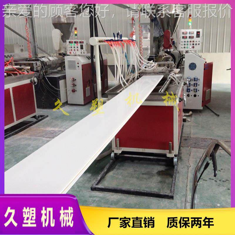 备塑料扣Z65板设设 VPC护墙板生产备