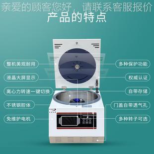 供应小型65高0ML高速TG16 速离心 WS大容量离心机实验室TG