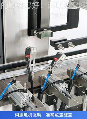 ZONESN全自动盖机鸭嘴旋大喷头71394手扣式喷雾枪头盖速高落盖锁U