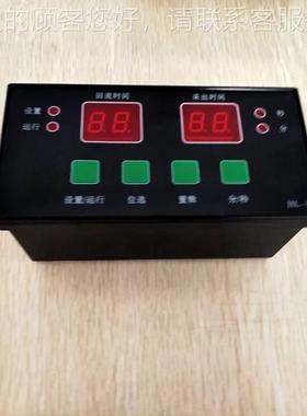 流回流比控制器远通讯控制,R仪S485通讯MODbu程sHL--3-TX表回比仪