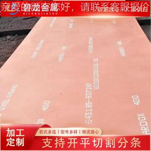 切割耐磨械板Haord541x500用TUF钢板 高强度耐磨钢板 机配件板