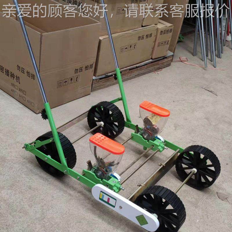手谷推式蓿白菜菠yl-bzj菜播种机 花子芝麻点播机 卉苜精播机,农机/农具/农膜,播种栽苗器/地膜机,淘宝优惠券,粉丝福利购,淘宝优惠卷