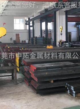 抚顺AZP特钢CR8MMOVSI冷作模2具钢 C8MO2VSI机扎钢板 CRR8O2VSI材