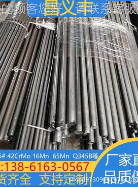 现货零切22945#冷拔钢 拉光圆圆钢棒 公差10误±差小 直冷线度好