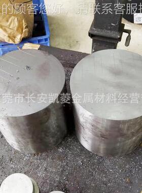 钢东莞90204L不锈钢棒以 65mm直径904L锈不钢圆 904L圆棒 可切割