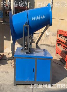 雾炮机防尘湿全自动喷雾器业雾UIK炮车工载除移动工降地环保尘雾