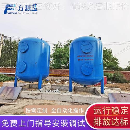 大型fy性滤过器 除铁锰污水处理过滤设备炭 污水处理过滤活罐设备