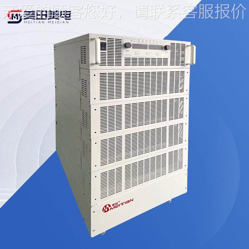 远程电控制直流源动/电MTS200S-测机试直流电源/高压直流可调电源