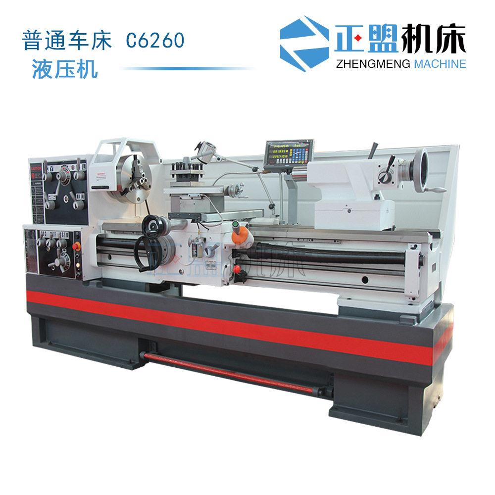 C6260普通车床卧式车床C6260-1000通孔82马鞍出口车床回转直径600