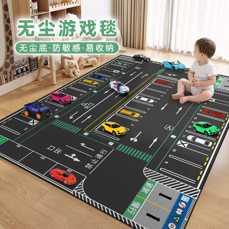 客厅卧室硅胶底防滑隔凉游戏地毯