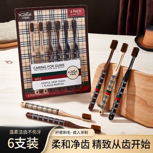 卡斯丽高档轻奢牙刷高颜值成人家用超软抑菌软毛护龈洁齿6支装