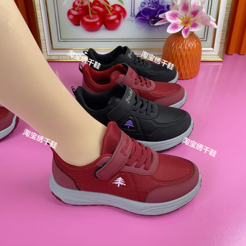 春秋款魔术贴磁疗健步鞋