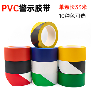PVC地板贴自粘水泥地绿色警戒隔离线仓库车间地标贴防水耐磨地贴