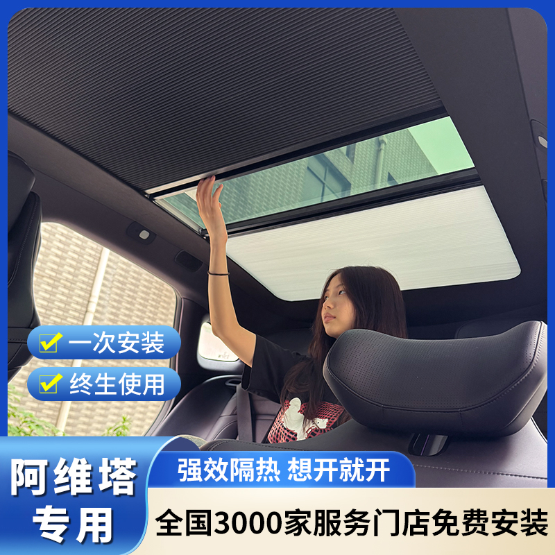 全国附近门店安装