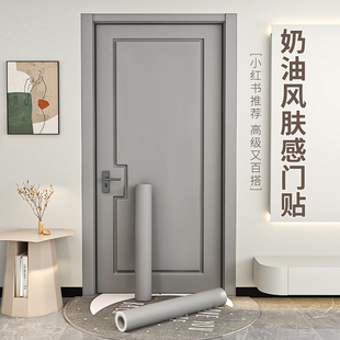 门贴纸木门翻新自粘贴纸旧房间门板遮丑贴膜壁纸卧室门上装 饰加厚