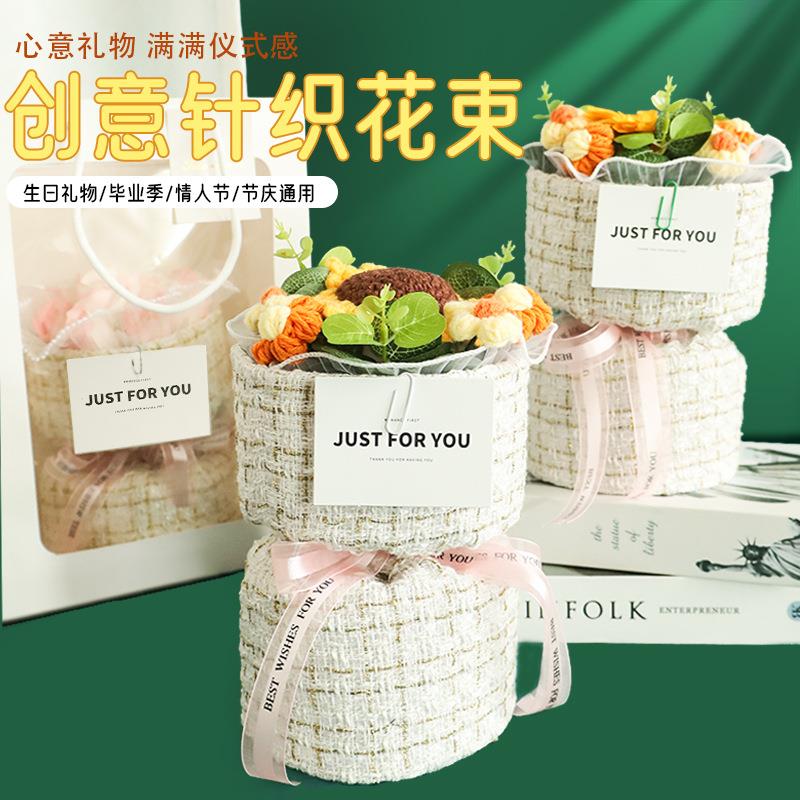 教师节礼物老师鲜花实用的送成品向日葵花束带灯干花光感创意